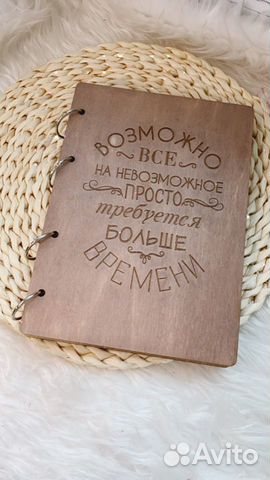 Блокнот именной, подарок учителю