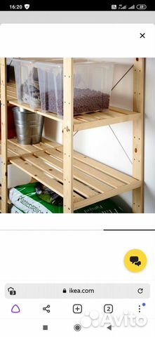 Полки на стеллаж Хейне Икея, новые