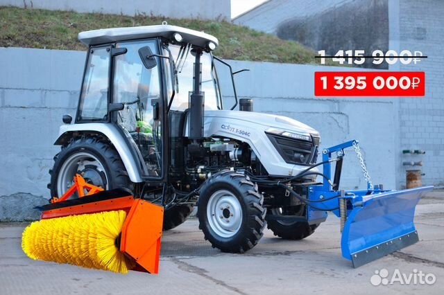 Коммунальный трактор Скаут T-504C с навесным