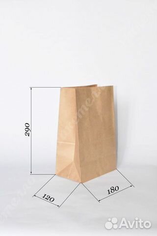 Крафт пакет