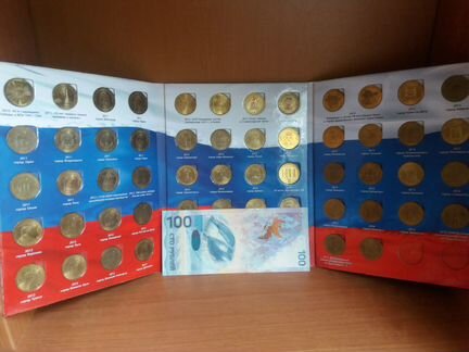 Юбилейные и Памятные монеты России.(Биметалл,гвс)