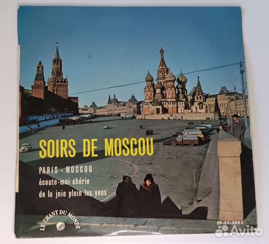 Виниловая пластинка с автографом для Н.С. Хрущева