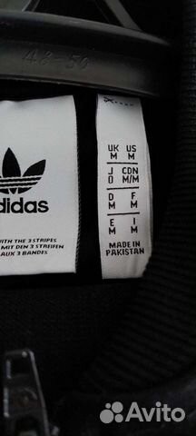 Мужская олимпийка adidas размер 48