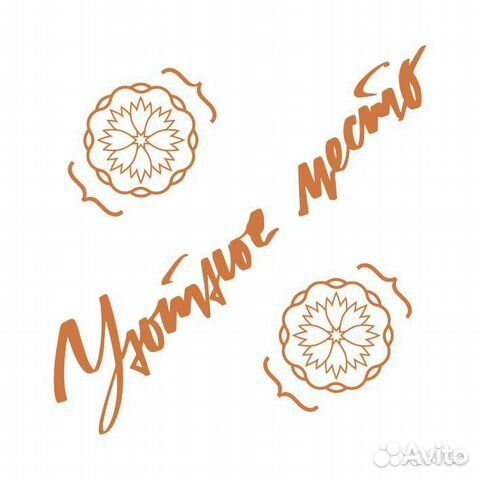 Сотрудник пвз озон