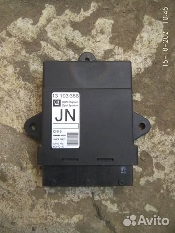 Блок управления дверями Опель Вектра С 2007г