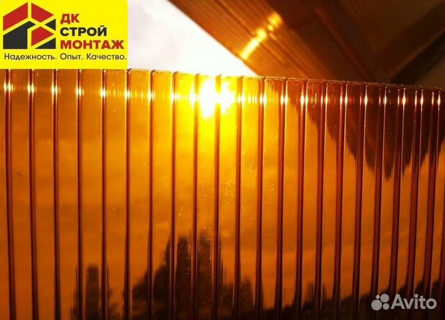 Поликарбонат