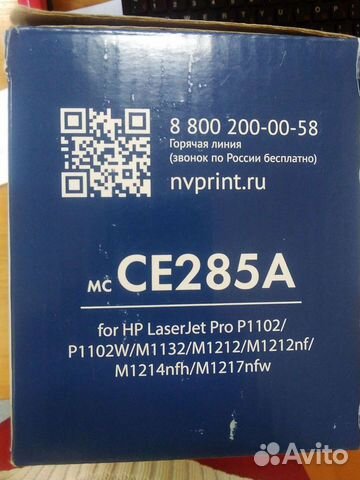 Картридж новый NV Print CE 285A