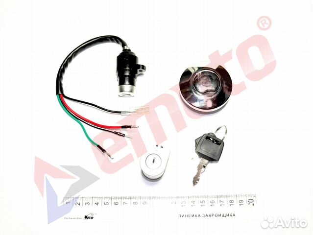 Замки комплект. Мопед Delta