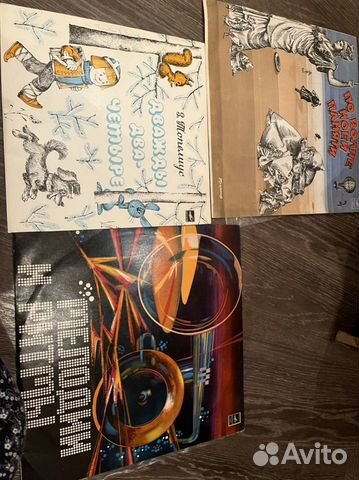 Виниловые пластинки