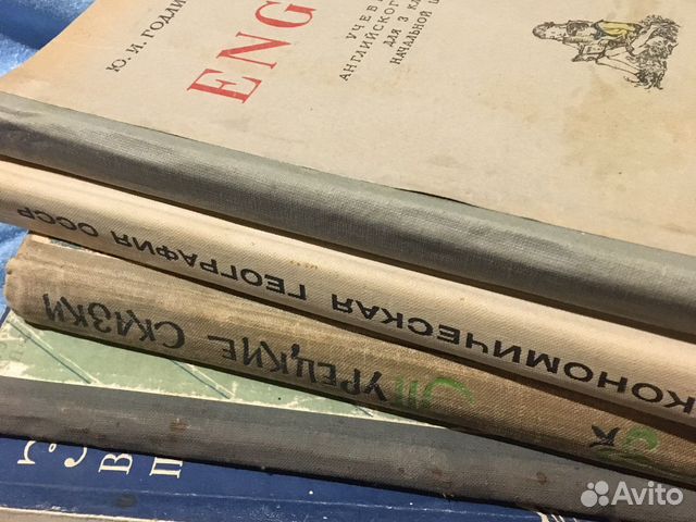 Учебники СССР книги