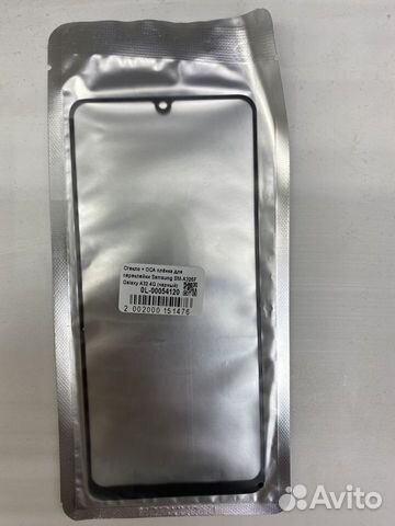 Стекло дисплея Samsung A32 (A325F)