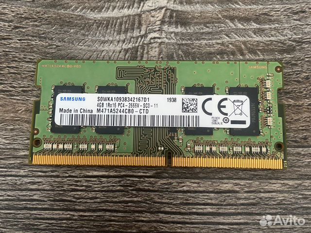 Оперативная память для ноутбука 4 gb