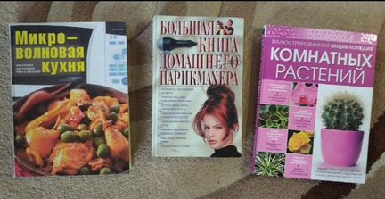 Книги новые