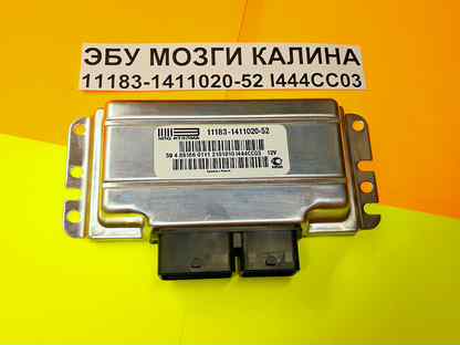 Контроллер ителма 11183. 11183 1411020 52 i444ce06 как подключить. Блок ителма м74. Блок управления. Эбу калина 1.