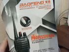 Рация Baofeng BF-999S объявление продам