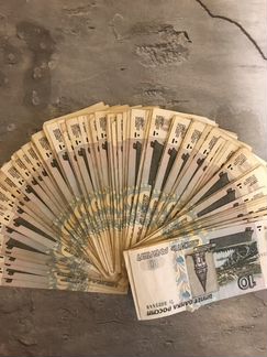 10 рублей бумажные