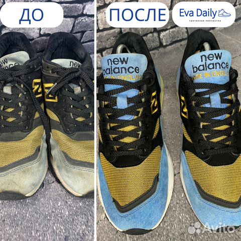 Химчистка обуви