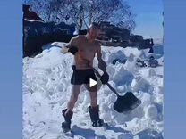 Копать снег