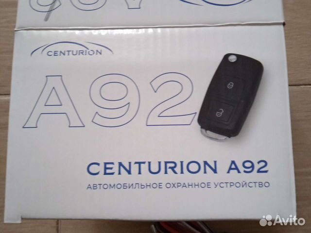 Модуль центрального замка с ключами