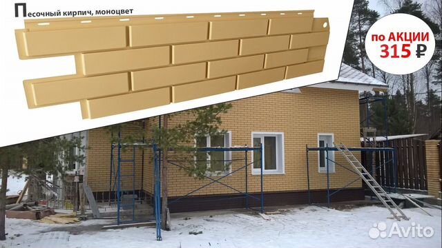 Фасадные панели BrickPanel