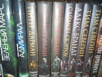 Книги fanzon, Эксмо и другая фантастика