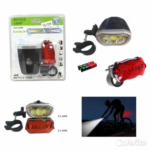 Фонарь велосипедный 2шт передний задний YZ-1319