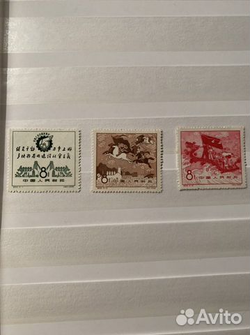 Почтовые марки Китая 1955-1960г