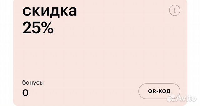 Максимальная карта золотое яблоко как получить