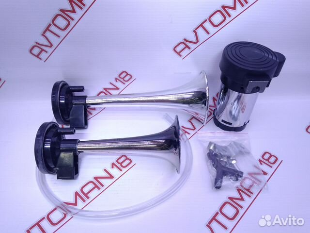 Сигнал звуковой с компрессором(2 дудки)