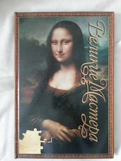 Подарочный набор Книга- пазл