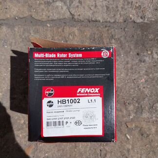 Водяной насос системы охлаждения ваз