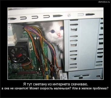 Компьютерный мастер Ремонт компьютеров и ноутбуков