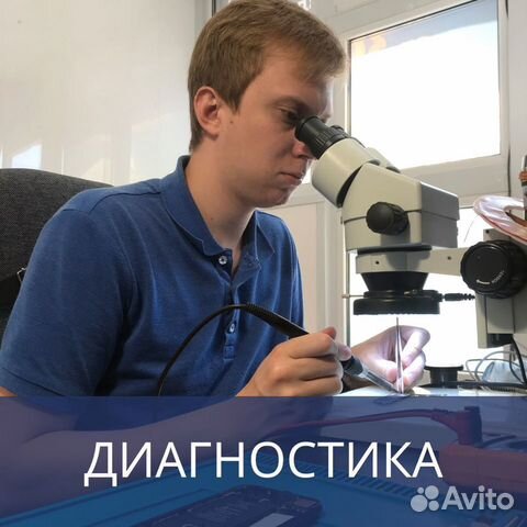 Ремонт iPhone, Samsung, Xiaomi, Huawei, Honor