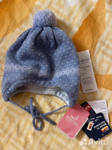 Детская шапка maximo