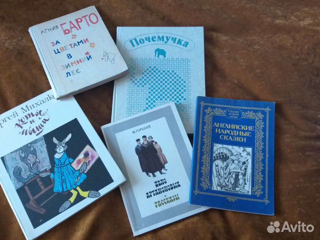 Детская литература