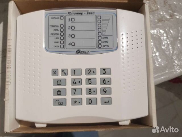 Сигнализация