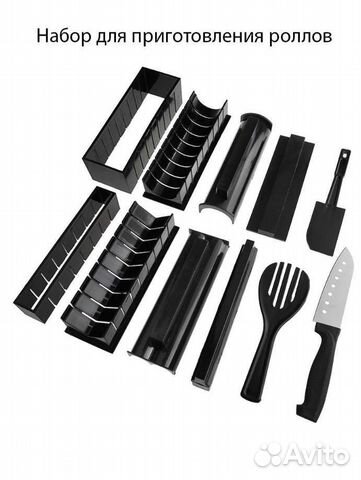 Набор для изготовления роллов новый