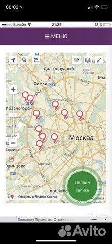 Грумер.Мастер по стрижке собак и кошек в Зоосалон