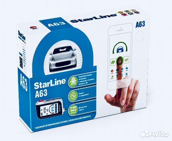 Новая Старлайн оригинал ECO с автозапуском