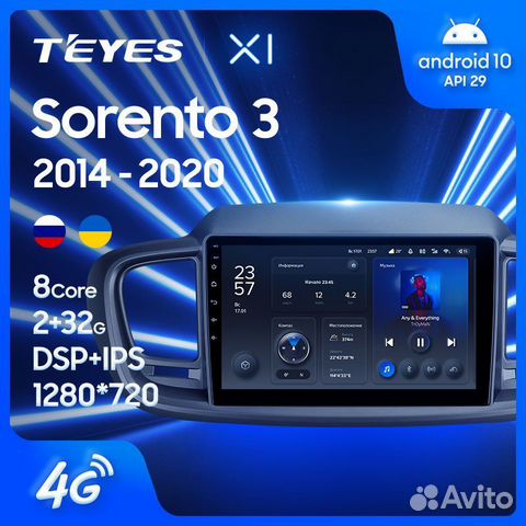 Штатная магнитола Teyes X1 4G Kia Sorento 3 14-20