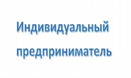 Требуется водитель категории Е