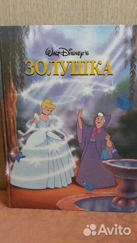 Детская книга