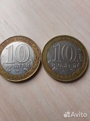 Юбилейные монеты 10 рублей