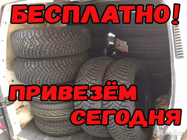 Viatti Strada Asimmetrico V-130 205/65 R15