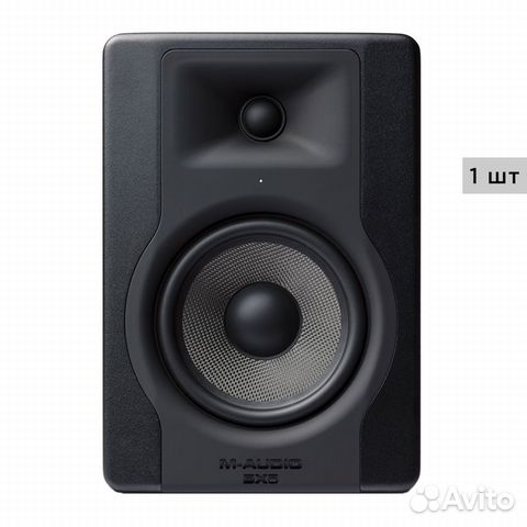M-Audio BX5 D3 в Наличии