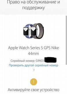 Apple Watch 5 44 mm Nike (Новые)