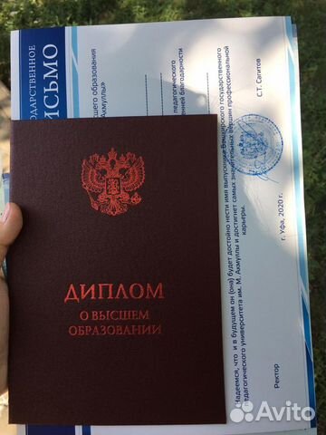 Репетитор по информатике ОГЭ ЕГЭ