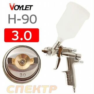 Краскопульт покрасочный Voylet H-90 (3,0мм) для ра