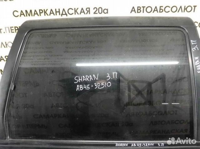 Стекло двери задней правой Volkswagen Sharan I (7