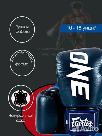 Боксёрские перчатки Fairtex BGV1 синии